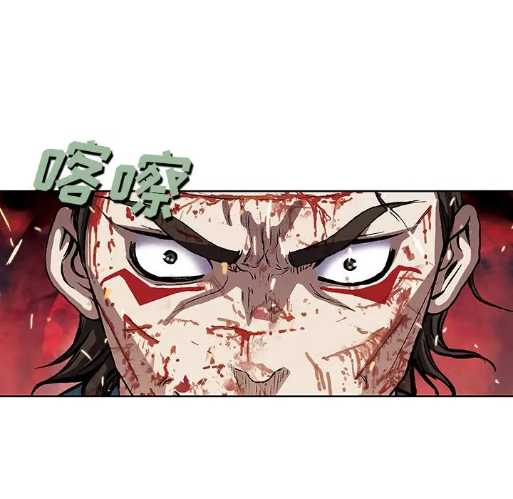 深海兽[顶通]韩漫全集-第42话无删减无遮挡章节图片 
