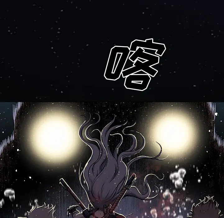 深海兽[顶通]韩漫全集-第42话无删减无遮挡章节图片 