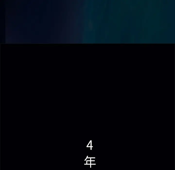 深海兽[顶通]韩漫全集-第42话无删减无遮挡章节图片 