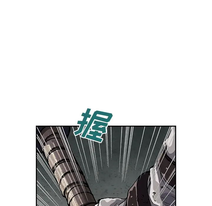 深海兽[顶通]韩漫全集-第43话无删减无遮挡章节图片 
