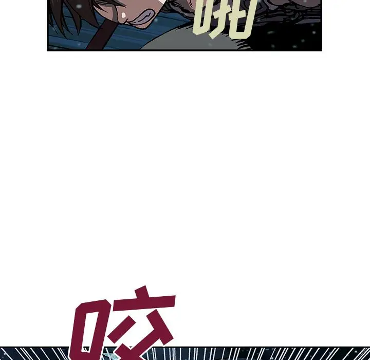 深海兽[顶通]韩漫全集-第43话无删减无遮挡章节图片 