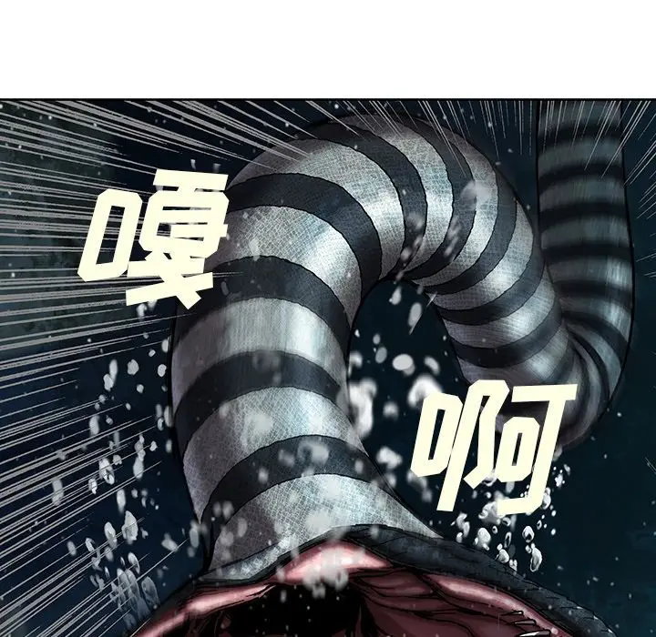 深海兽[顶通]韩漫全集-第43话无删减无遮挡章节图片 