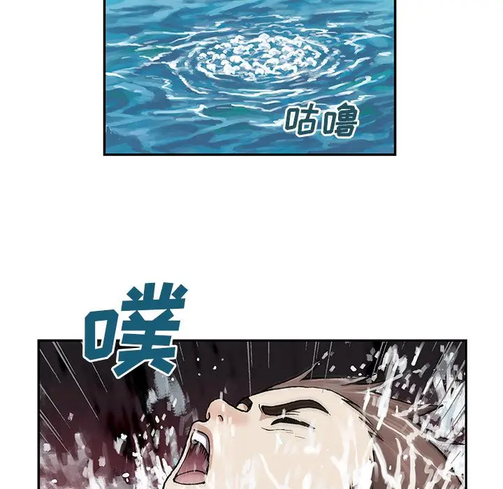 深海兽[顶通]韩漫全集-第43话无删减无遮挡章节图片 