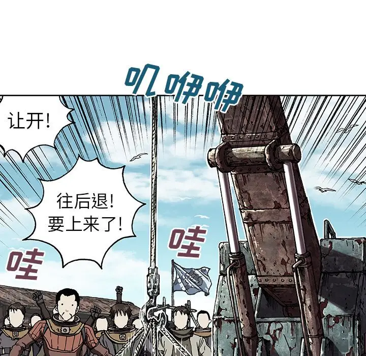 深海兽[顶通]韩漫全集-第43话无删减无遮挡章节图片 