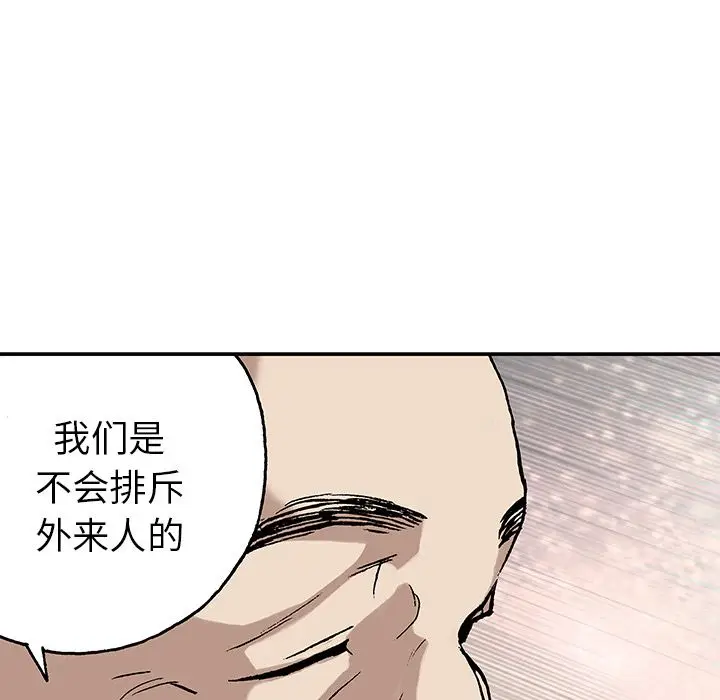 深海兽[顶通]韩漫全集-第44话无删减无遮挡章节图片 