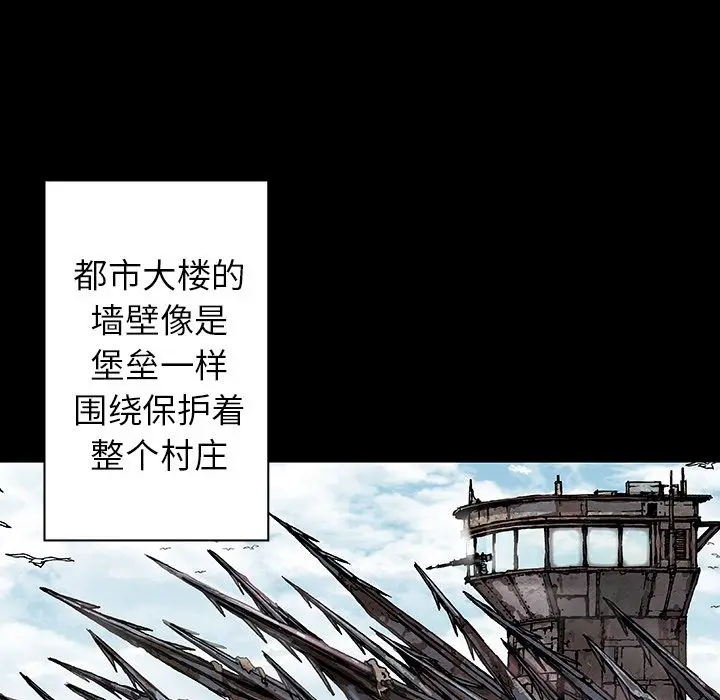 深海兽[顶通]韩漫全集-第44话无删减无遮挡章节图片 