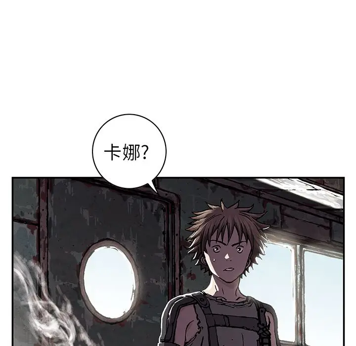 深海兽[顶通]韩漫全集-第44话无删减无遮挡章节图片 