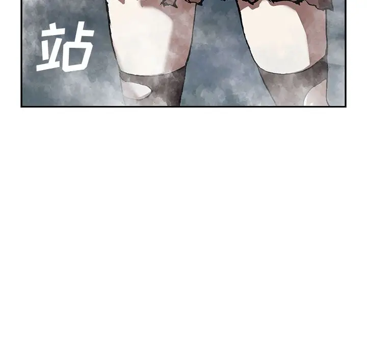 深海兽[顶通]韩漫全集-第44话无删减无遮挡章节图片 