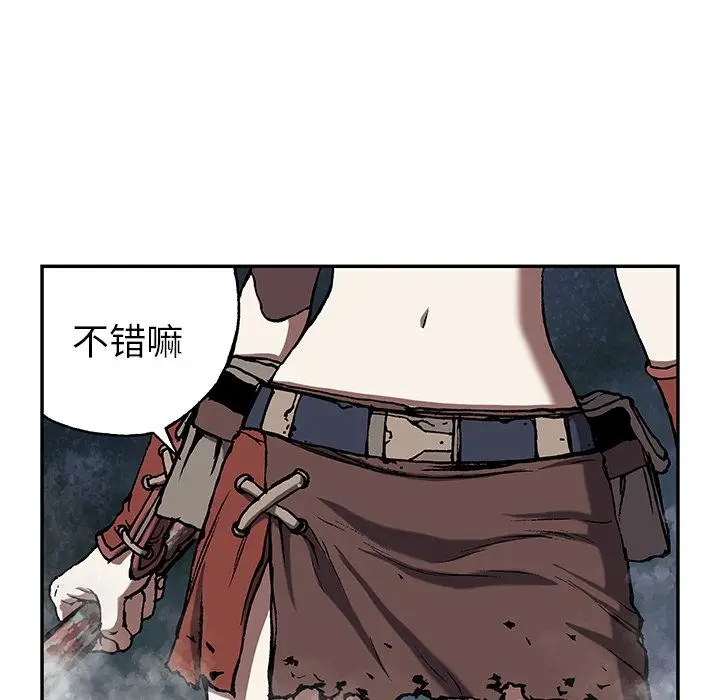 深海兽[顶通]韩漫全集-第44话无删减无遮挡章节图片 