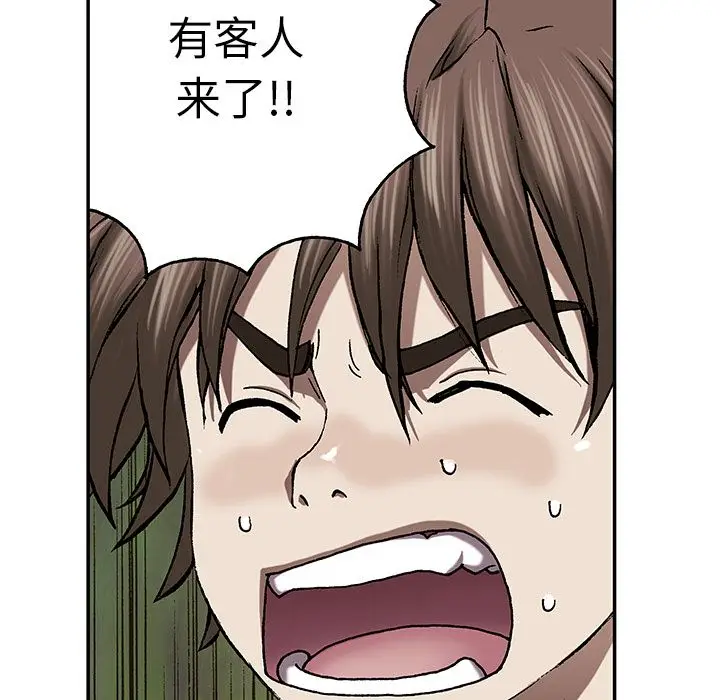 深海兽[顶通]韩漫全集-第44话无删减无遮挡章节图片 