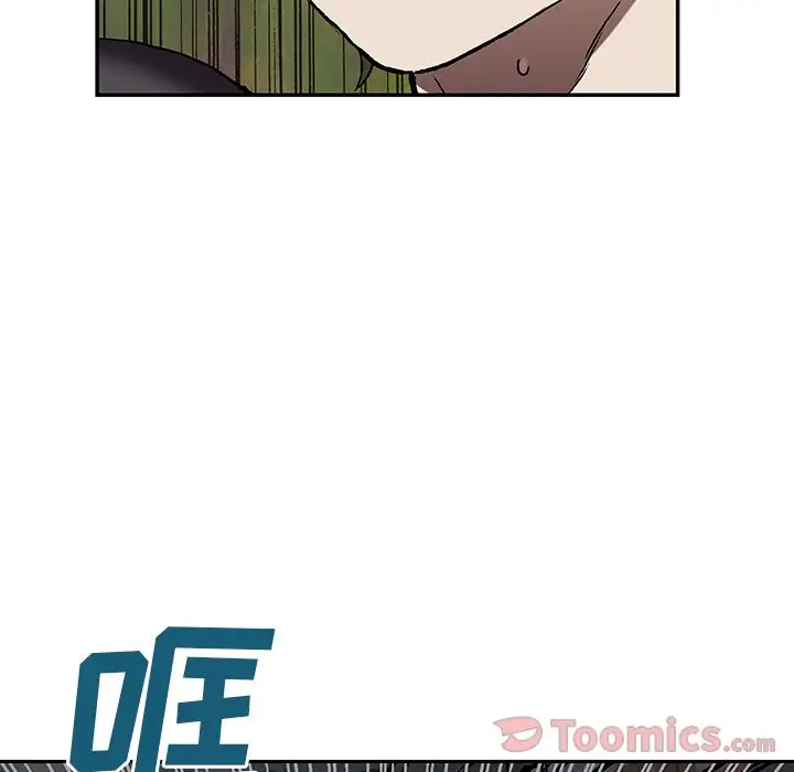 深海兽[顶通]韩漫全集-第44话无删减无遮挡章节图片 