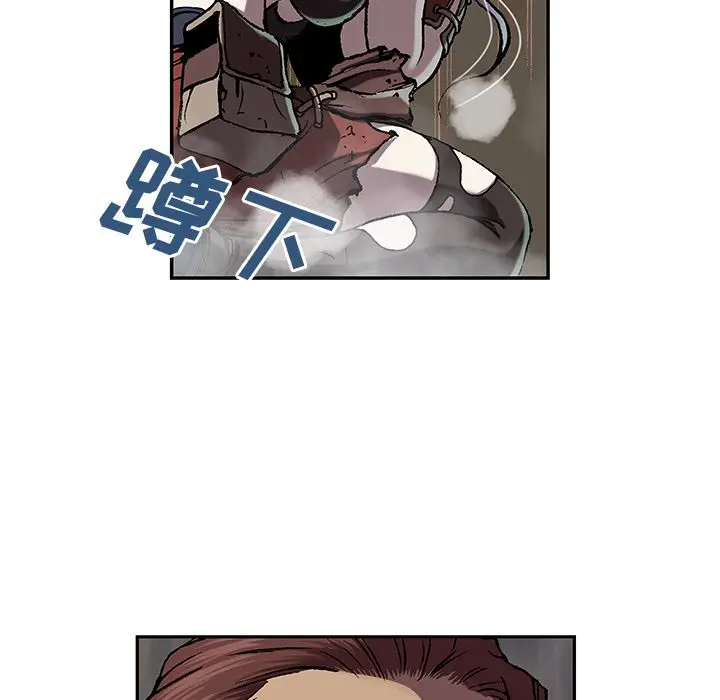 深海兽[顶通]韩漫全集-第44话无删减无遮挡章节图片 