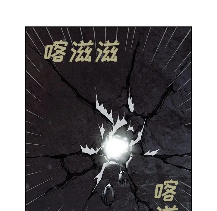 深海兽[顶通]韩漫全集-第45话无删减无遮挡章节图片 