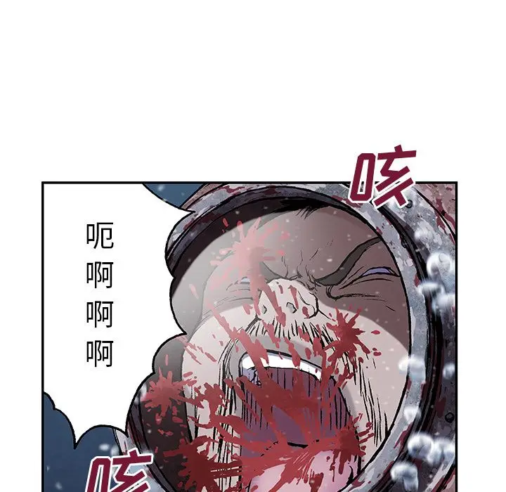 深海兽[顶通]韩漫全集-第45话无删减无遮挡章节图片 