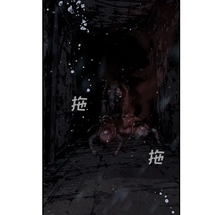 深海兽[顶通]韩漫全集-第45话无删减无遮挡章节图片 