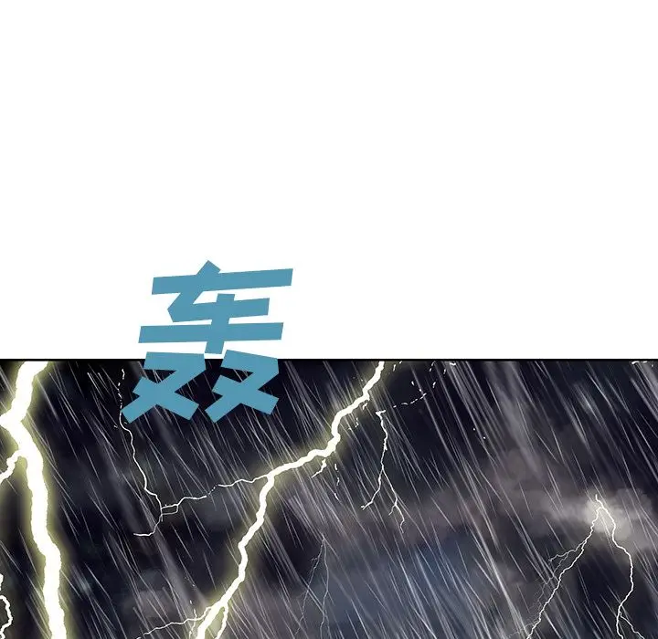 深海兽[顶通]韩漫全集-第45话无删减无遮挡章节图片 