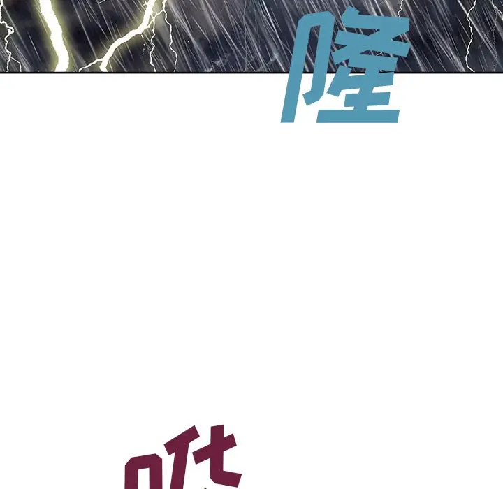 深海兽[顶通]韩漫全集-第45话无删减无遮挡章节图片 
