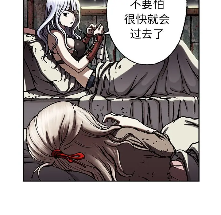深海兽[顶通]韩漫全集-第45话无删减无遮挡章节图片 