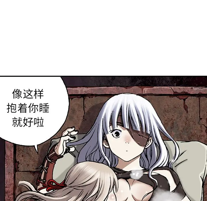 深海兽[顶通]韩漫全集-第45话无删减无遮挡章节图片 