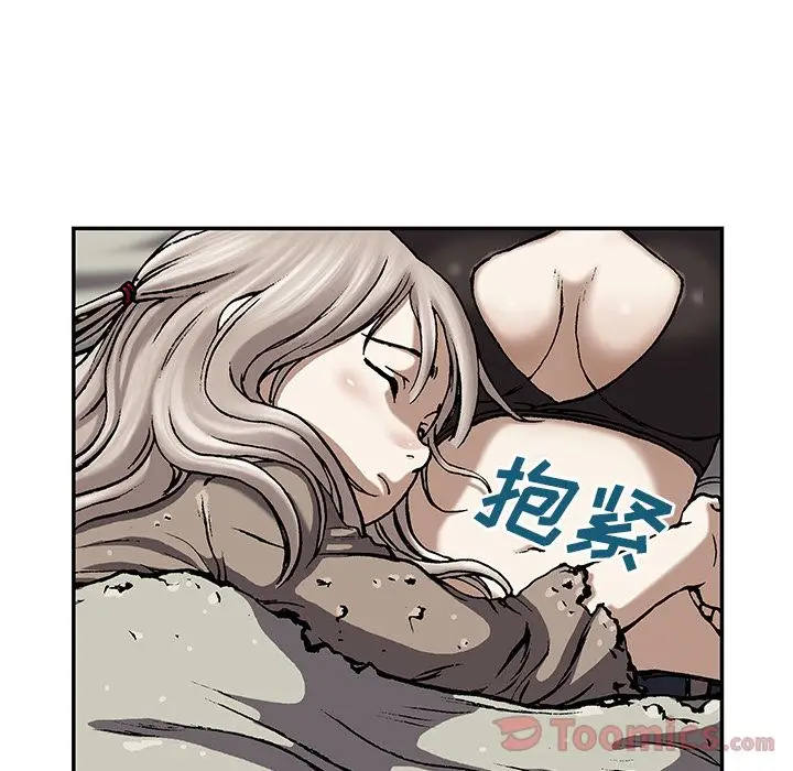 深海兽[顶通]韩漫全集-第45话无删减无遮挡章节图片 
