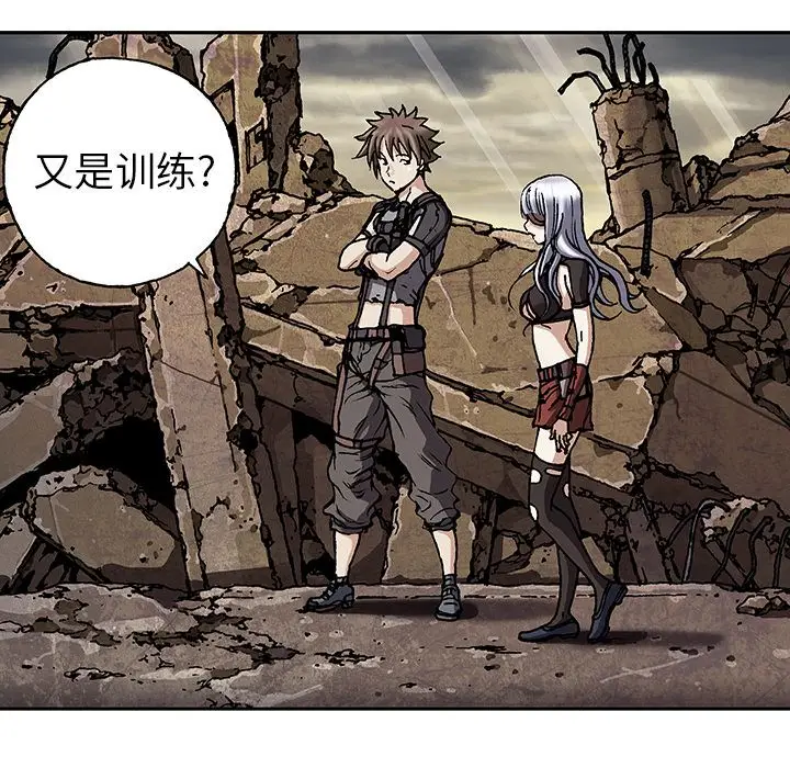 深海兽[顶通]韩漫全集-第46话无删减无遮挡章节图片 