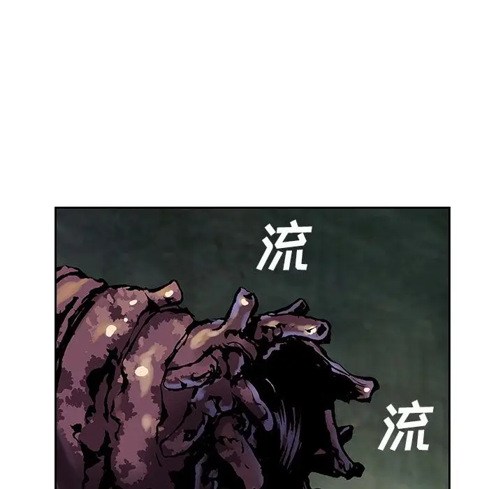 深海兽[顶通]韩漫全集-第46话无删减无遮挡章节图片 