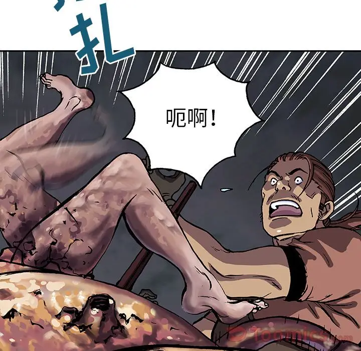 深海兽[顶通]韩漫全集-第46话无删减无遮挡章节图片 