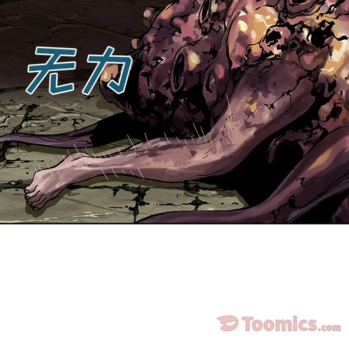 深海兽[顶通]韩漫全集-第46话无删减无遮挡章节图片 