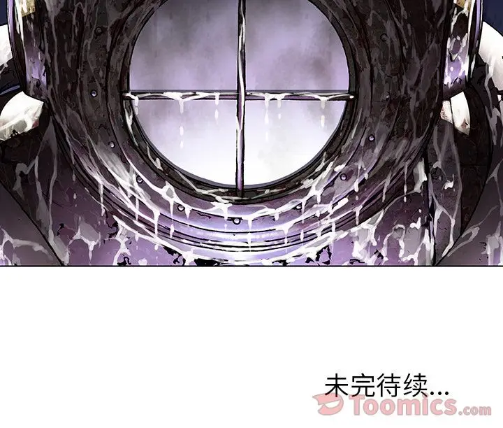 深海兽[顶通]韩漫全集-第46话无删减无遮挡章节图片 