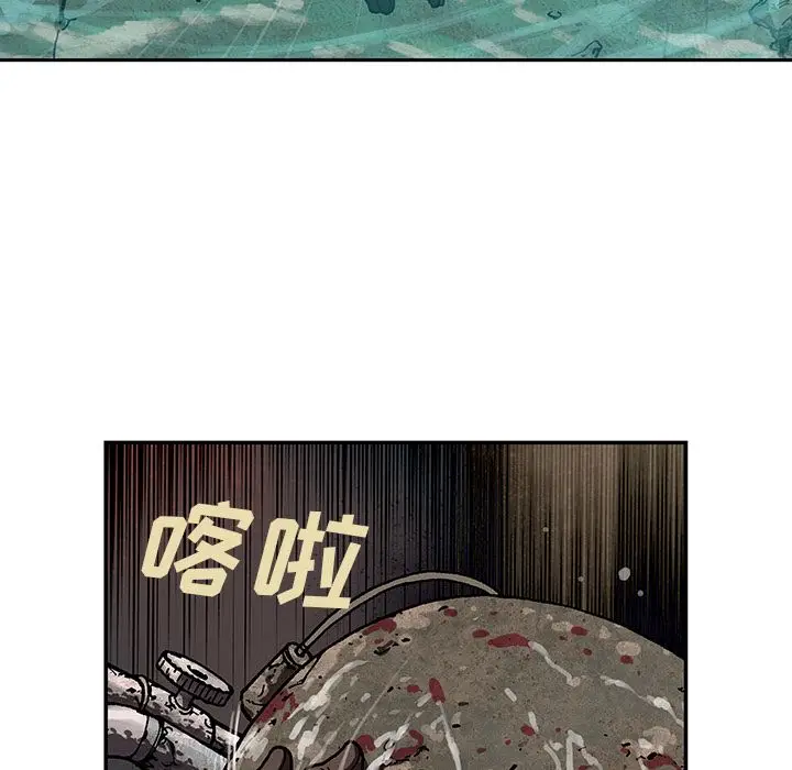 深海兽[顶通]韩漫全集-第47话无删减无遮挡章节图片 