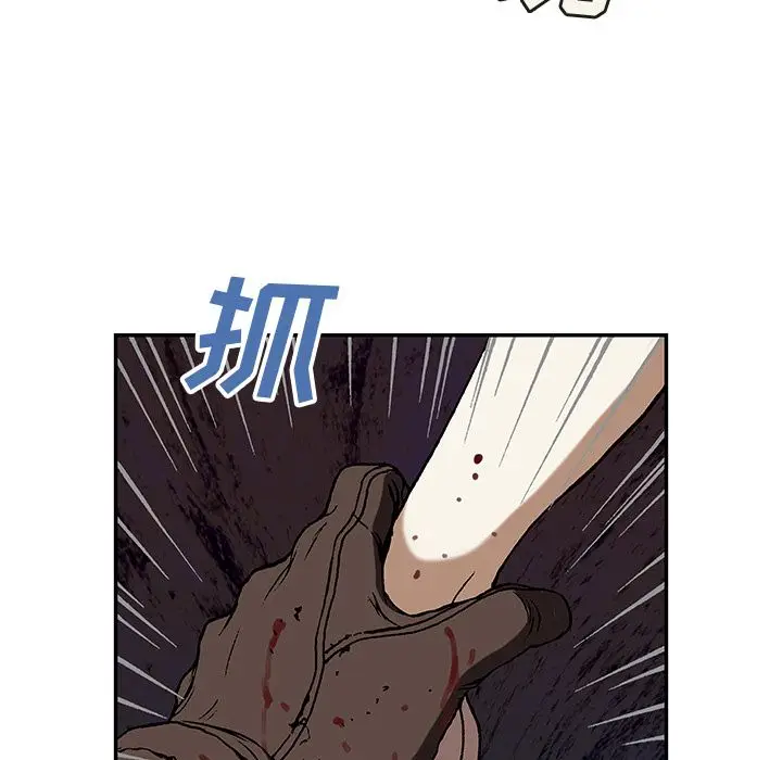 深海兽[顶通]韩漫全集-第47话无删减无遮挡章节图片 