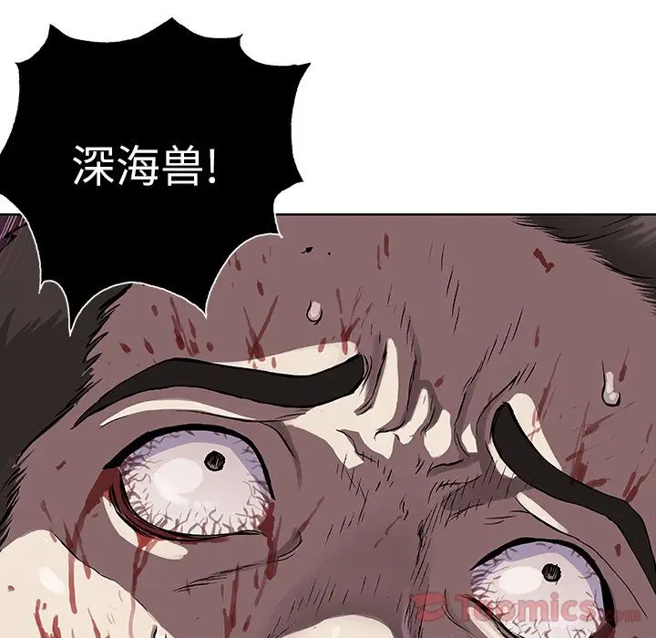 深海兽[顶通]韩漫全集-第47话无删减无遮挡章节图片 