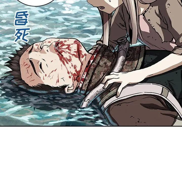 深海兽[顶通]韩漫全集-第47话无删减无遮挡章节图片 