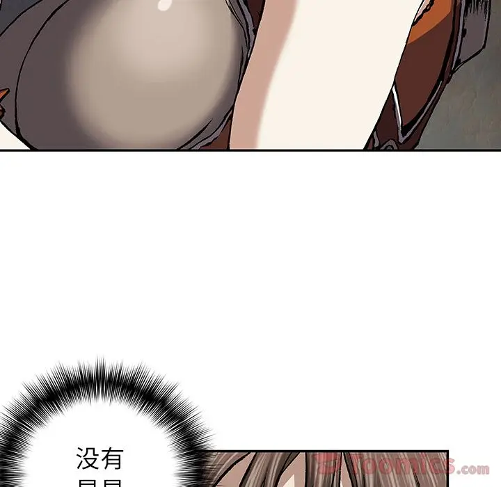 深海兽[顶通]韩漫全集-第47话无删减无遮挡章节图片 