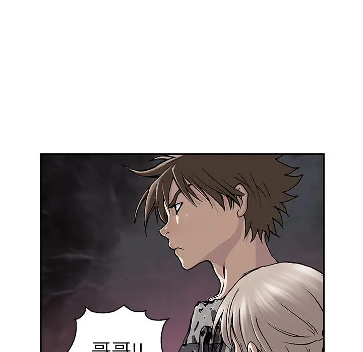 深海兽[顶通]韩漫全集-第47话无删减无遮挡章节图片 