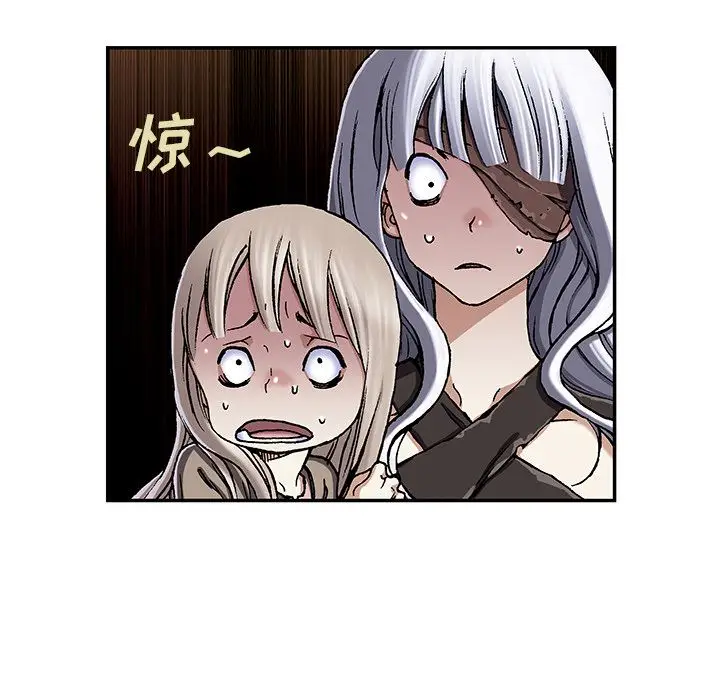 深海兽[顶通]韩漫全集-第47话无删减无遮挡章节图片 