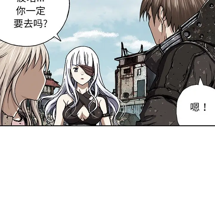 深海兽[顶通]韩漫全集-第48话无删减无遮挡章节图片 