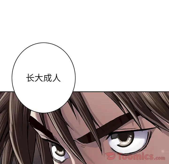 深海兽[顶通]韩漫全集-第48话无删减无遮挡章节图片 