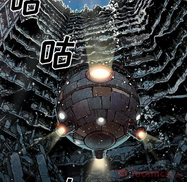 深海兽[顶通]韩漫全集-第48话无删减无遮挡章节图片 