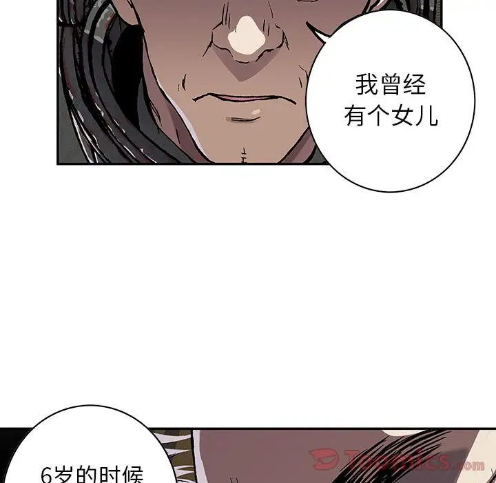 深海兽[顶通]韩漫全集-第48话无删减无遮挡章节图片 