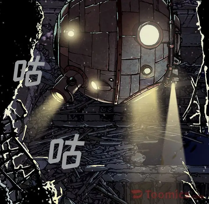 深海兽[顶通]韩漫全集-第48话无删减无遮挡章节图片 