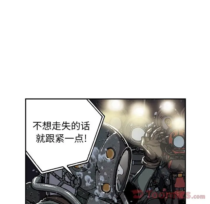 深海兽[顶通]韩漫全集-第48话无删减无遮挡章节图片 