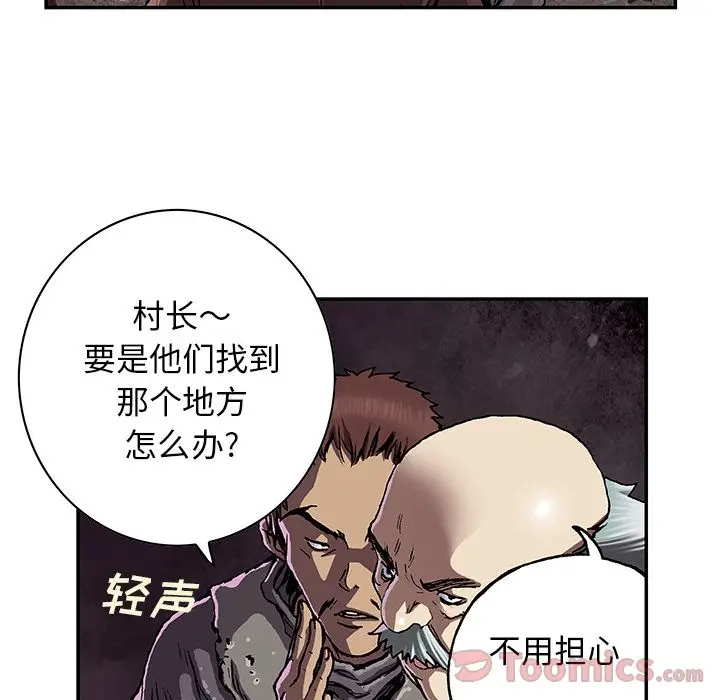 深海兽[顶通]韩漫全集-第48话无删减无遮挡章节图片 