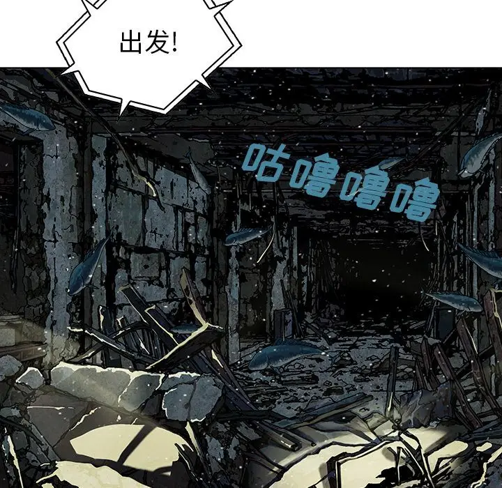 深海兽[顶通]韩漫全集-第49话无删减无遮挡章节图片 