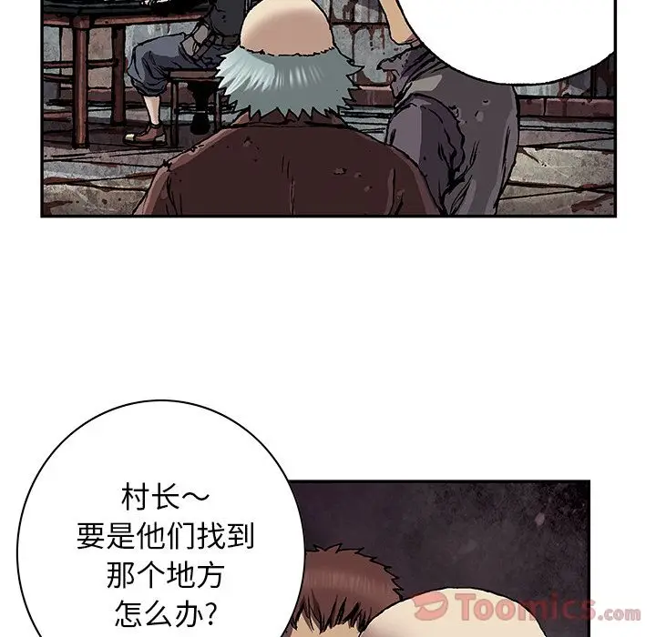 深海兽[顶通]韩漫全集-第49话无删减无遮挡章节图片 