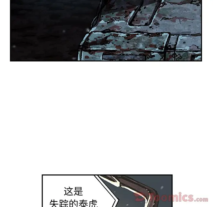 深海兽[顶通]韩漫全集-第49话无删减无遮挡章节图片 