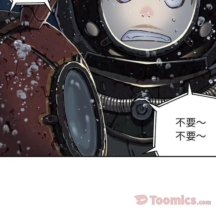 深海兽[顶通]韩漫全集-第49话无删减无遮挡章节图片 