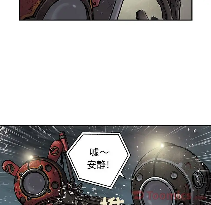 深海兽[顶通]韩漫全集-第49话无删减无遮挡章节图片 