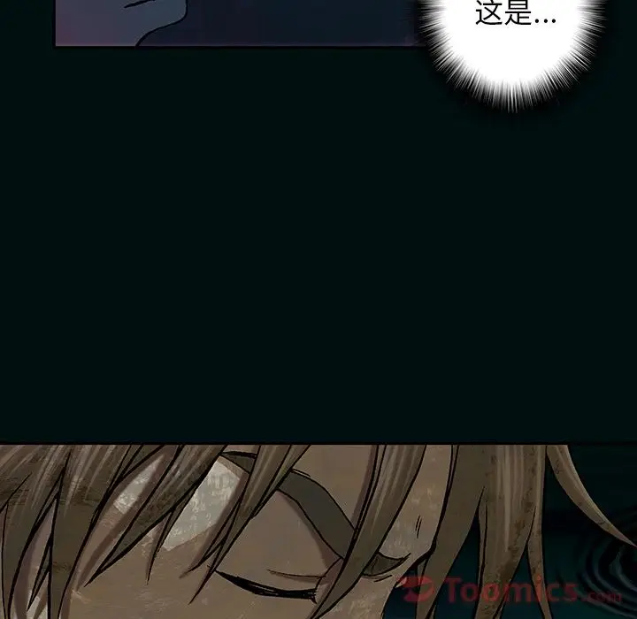 深海兽[顶通]韩漫全集-第49话无删减无遮挡章节图片 