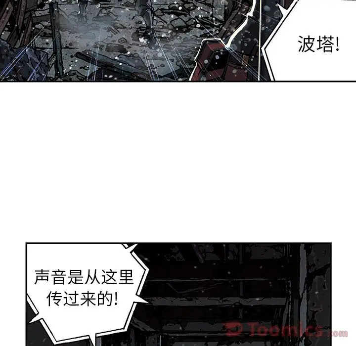 深海兽[顶通]韩漫全集-第49话无删减无遮挡章节图片 